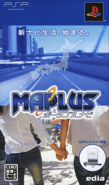 Maplus Portable Navi box art for PSP